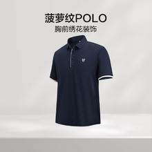 红豆男装 红豆短袖polo衫男时尚绣花含棉清爽透气24春夏季商务休闲翻领polo