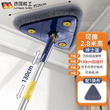 亿昊 P28402 三角拖把 2.8米高 蓝色 130CM杆 自动拧水 免手洗