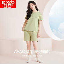 红豆居家 女士短袖 家居服套装