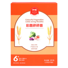 伊威（Eastwes） 婴幼儿辅食 彩蔬碎碎面180克(9袋)宝宝面条  好吞咽 6月+