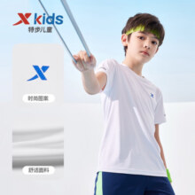 特步（XTEP）童装儿童夏季短袖针织衫短T中大童男童透气舒适运动休闲T恤 珍珠白【9006】 150 cm
