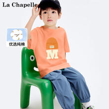 LA CHAPELLE MINI 拉夏贝尔儿童纯棉短袖t恤 M帽子橙色