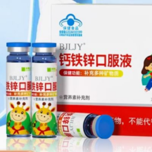88vip、需换购：禾博士 钙铁锌口服液 10ml×12支/盒