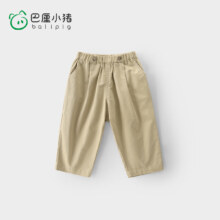 巴厘小猪儿童休闲裤
