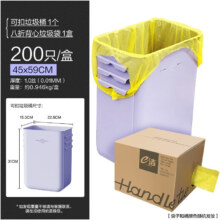 e洁背心垃圾袋手提式加厚家用厨房清洁厨余塑料袋 192只10L国标随机味易撕 45*59cm
