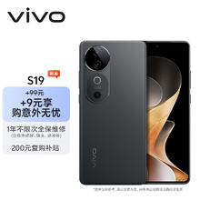 vivo S19 12GB+256GB 松烟墨6000mAh超薄长续航 影棚级柔光环 第三代骁龙7 拍照 手机