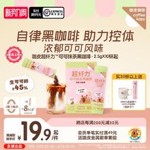 咖皮 kapy 可可抹茶黑咖啡粉 25g 1盒
