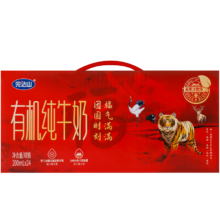 PLUS会员、京东百亿补贴、需首购：完达山 有机纯牛奶 200ml*24盒 3.6g乳蛋白