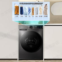 国家补贴：小天鹅 TG12V20 滚筒洗衣机全自动 12公斤