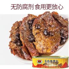 金钱花 豆豉鱼罐头即食 148g*1罐