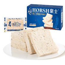 十个勤天 豪士藜麦吐司全麦面包420g