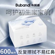 百亿补贴：布班迪 奶芙保湿柔纸巾整箱大包柔软家用一整箱厕所新生儿乳霜纸