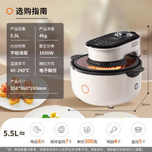 国家补贴：九阳 速嫩烤空气炸锅 可视大容量5.5L