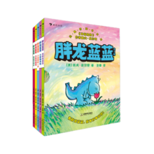 系列自选】神探狗狗 神探狗狗作者戴夫皮尔奇桥梁版-胖龙蓝蓝系列全套 中文版儿童幽默漫画课外阅读书籍 内裤超人全12册【定价358】 新华书店