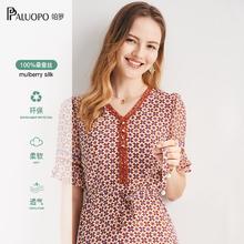 今日必买：帕罗 PALUOPO 春夏真丝连衣裙100%桑蚕丝女士v领小碎花植物印花五分袖收腰长