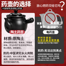 88VIP会员：开颜 老式中药罐熬药砂锅家用煎药壶煎锅药煲药锅药罐子煮药的瓦罐