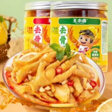 王小卤 无骨鸡爪 罐装500g 多口味任选2件
