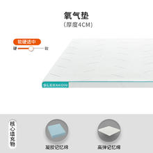 喜临门 Sleemon 氧气垫 记忆棉床垫 90x190cm 氧气垫