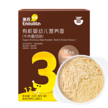 英氏（Engnice）有机婴幼儿五色面条200g 加锌辅食婴儿小宝宝儿童早餐面食