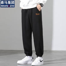 棉致 清仓促销！ 运动哈伦束脚裤 双色可选