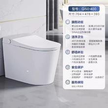 恒洁 QI50 全自动感应一体式智能马桶 400mm