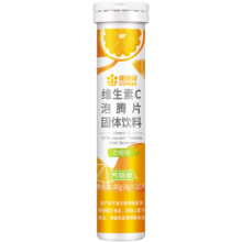 康恩贝 维生素c泡腾片 4g*20片