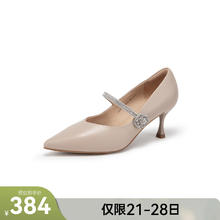 88VIP会员：千百度 幻梦星光 女士单鞋 A24141588