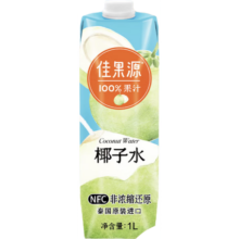 临期：佳果源 椰子水1L 100%NFC椰青果汁