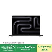 苹果 Apple MacBook Pro 2024款 M4版 14英寸 轻薄本 深空黑色