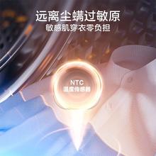 百亿补贴：小天鹅 干衣机家用大容量10kg除菌节能省电热泵烘干机