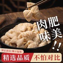 大红门 精品大肠200g*3袋 包邮
