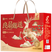 PLUS会员:良品铺子 坚果零食大礼包1077g*3件