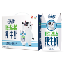 QQ星伊利迪士尼联名儿童牛奶原生DHA纯牛奶195ml*12盒/箱 礼盒装