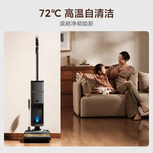米家 MIJIA 无线洗地机3Pro 扫地吸拖一体