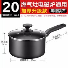 88VIP会员：苏泊尔 ET22KP05组合 汤锅 铝合金 20cm 黑糖陨石（赠硅胶汤勺）