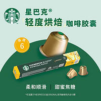 88VIP会员：郎酒 红花郎十 53%vol 酱香型白酒 500ml*2瓶