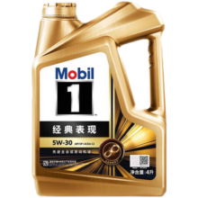 Mobil美孚一号 全合成机油发动机润滑油金美银美颗粒捕捉国六发动机 Mobil/金美孚1号 5W-30 SP级 4L