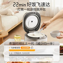 88VIP会员：美的 飞快电饭煲家用2升多功能2-3人迷你一人食电饭锅