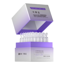 PLUS会员：COLLGENE 可丽金 Human-like次抛精华 1.2ml*30支/盒 拍2件赠同款30支+面膜1片