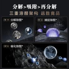 东芝 大白梨空气净化器家用除甲醛净化机消毒机宠物