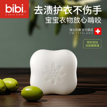 bibi 纯净星球Pro婴儿拉拉成长裤薄透气纸尿裤尿不湿尺码任选XL码