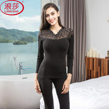 浪莎 打底衫女蕾丝秋冬性感V领修身百搭棉毛衫显瘦美体单件秋衣