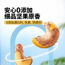 三只松鼠 紫皮腰果量贩罐装A180原味400g*1罐