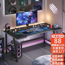 舒客艺家 S1 电竞 电脑桌 120*60 热销尺寸