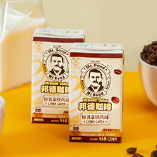 旺旺邦德丝滑拿铁轻乳即饮咖啡125m*16盒