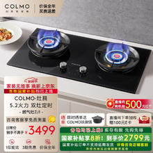 COLMO 灶具ZJ1