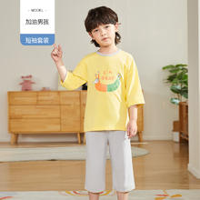 顶瓜瓜 莫代尔儿童睡衣男童女童七分袖空调服家居服夏季薄款女男孩