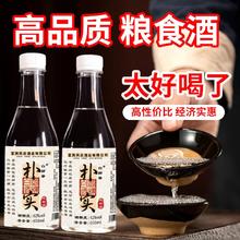 白师爷 四川酒厂直销三年陈高粱酒42度52度60度浓香型纯粮绵柔型散装白酒