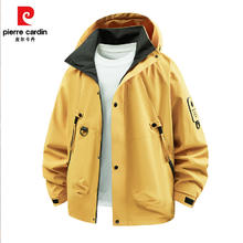 pierre cardin 皮尔·卡丹 皮尔卡丹户外冲锋外套 黄色 2XL