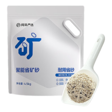 plus，需凑单，需首购：网易严选 聚能省矿砂猫砂 4.5kg*2袋